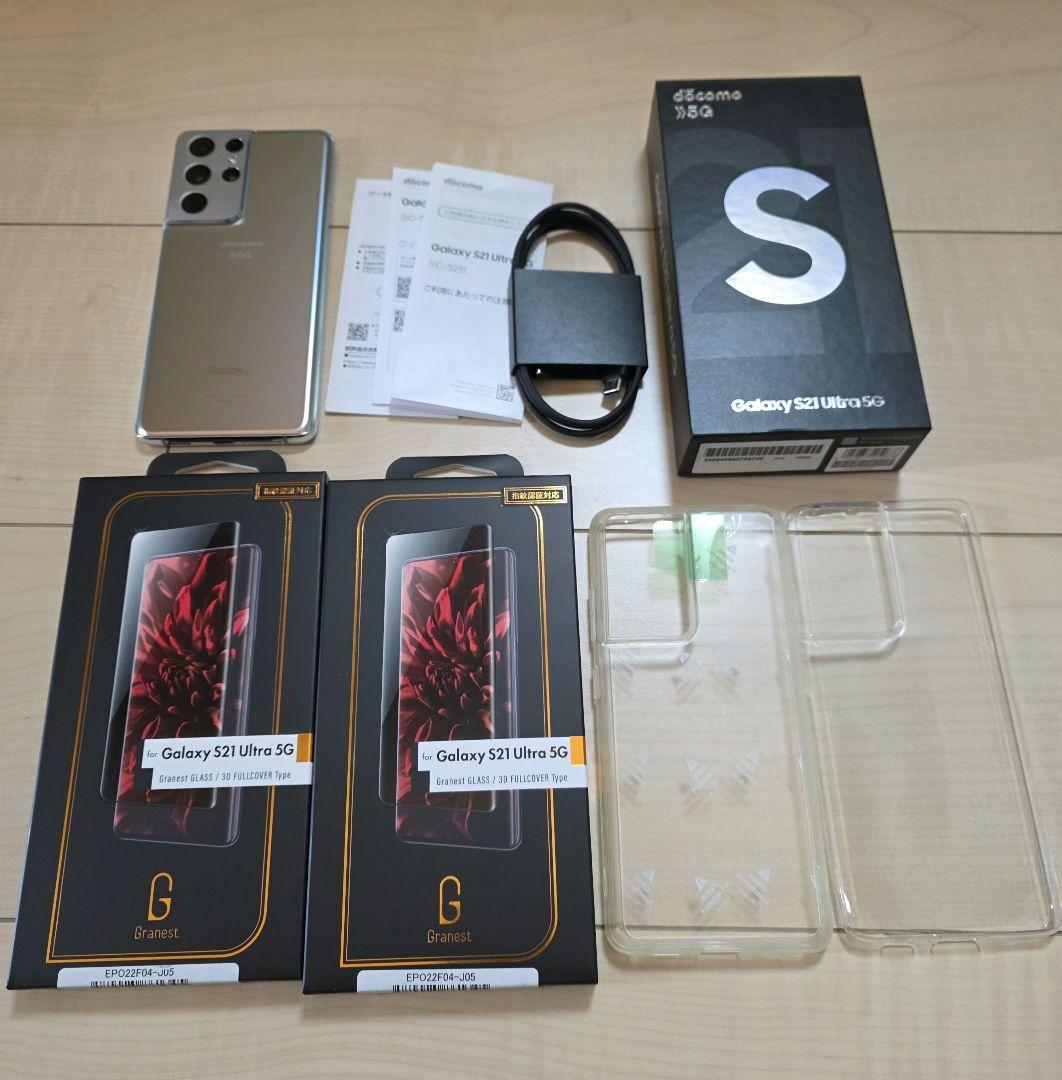 今だけ　最終価格　Galaxy S21Ultra SC-52B