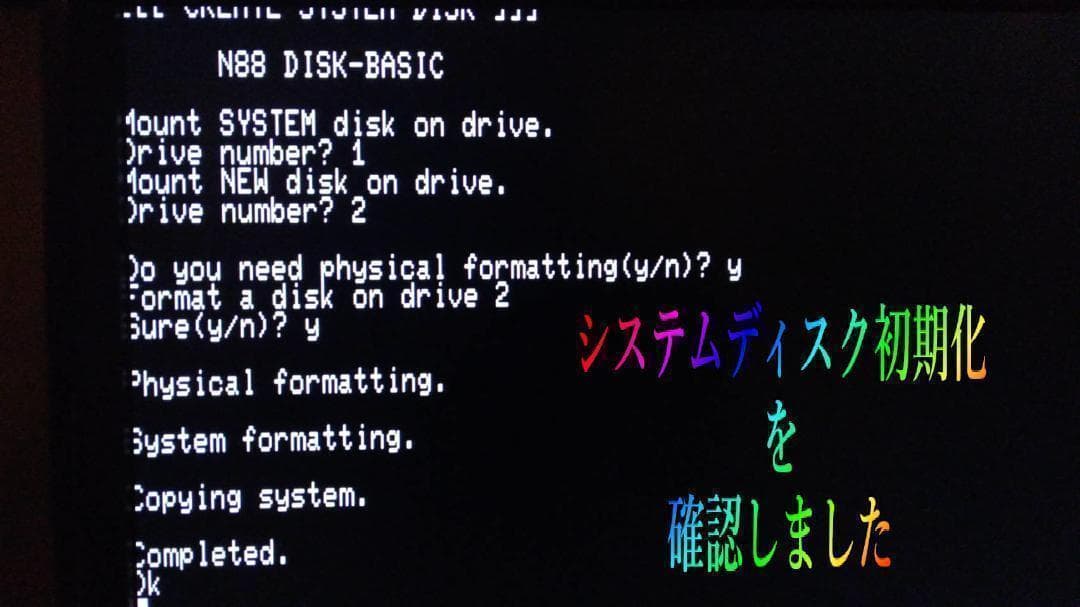 NEC PC-8801mkIISR フルメンテナンス FMサウンドOK 動作品