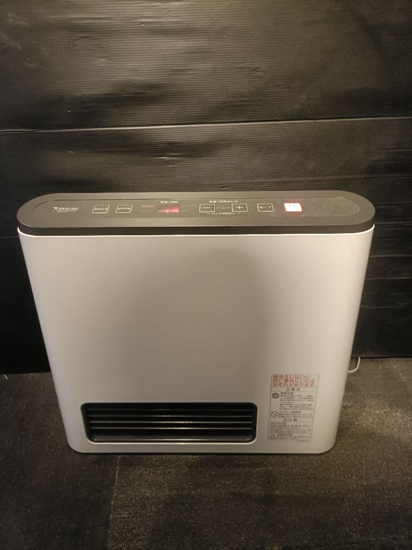 都市ガス用 ガスファンヒーター 7〜9畳 ホース付