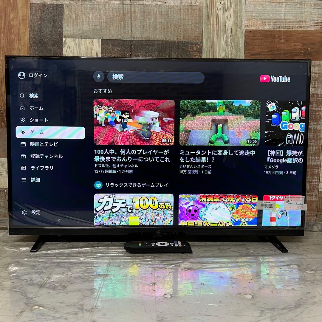 RAさん専用現行モデル未使用品FPD32型スマートテレビネット動画多数視聴可能