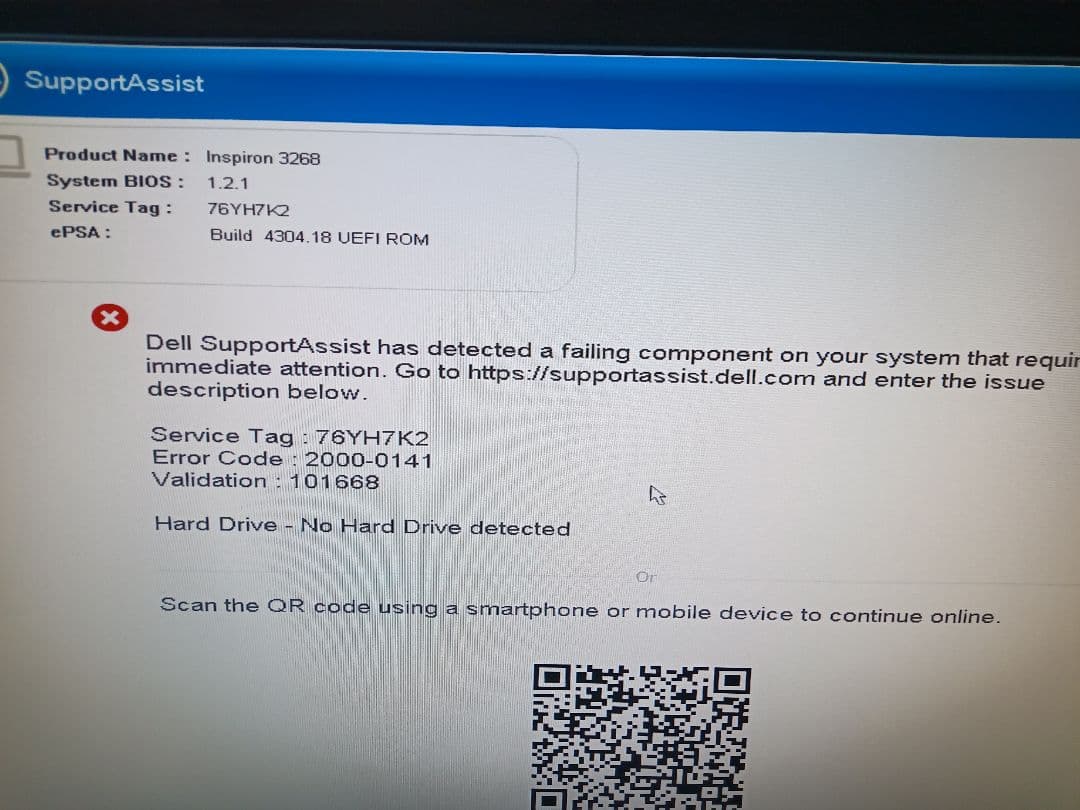 DELL　デスクトップパソコン　ジャンク品　3台まとめて