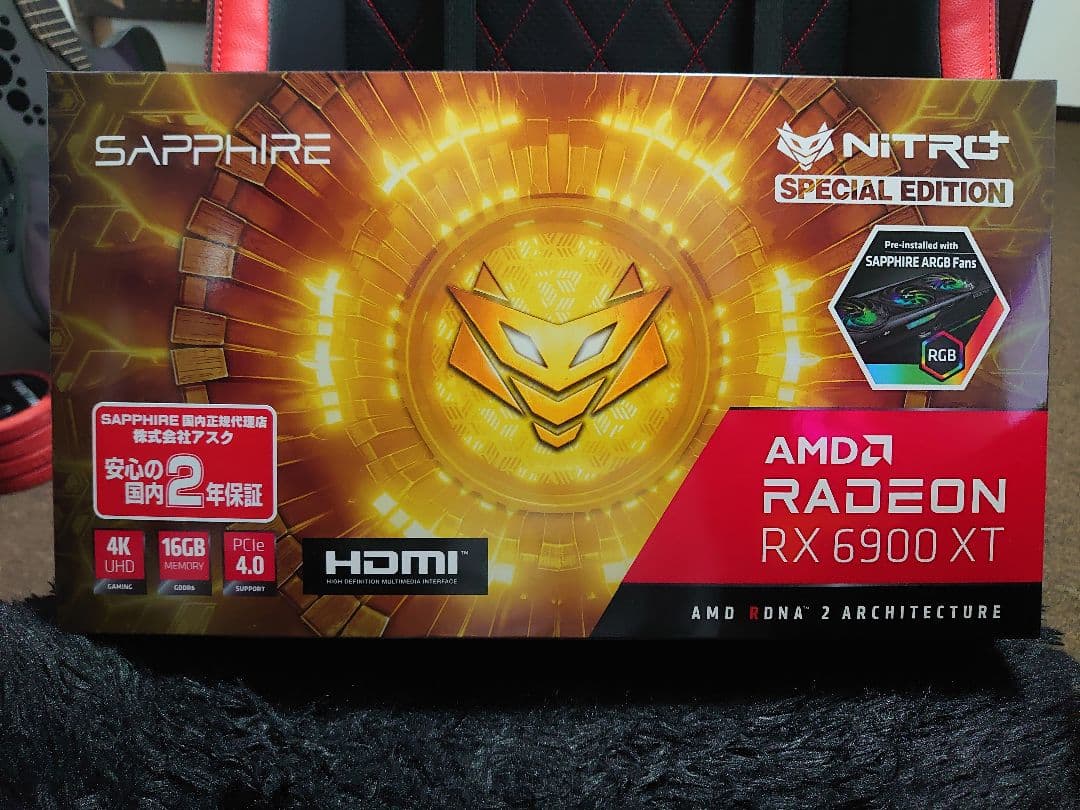 グラフィックボード・グラボ・ビデオカード SAPPHIRE NITRO+ Radeon RX6900 XT OC SE