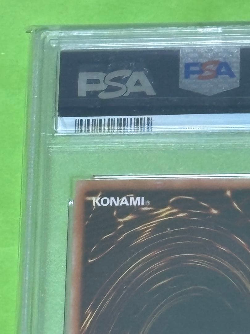 スターダスト・ドラゴン アルティメットレア GEM MT psa10