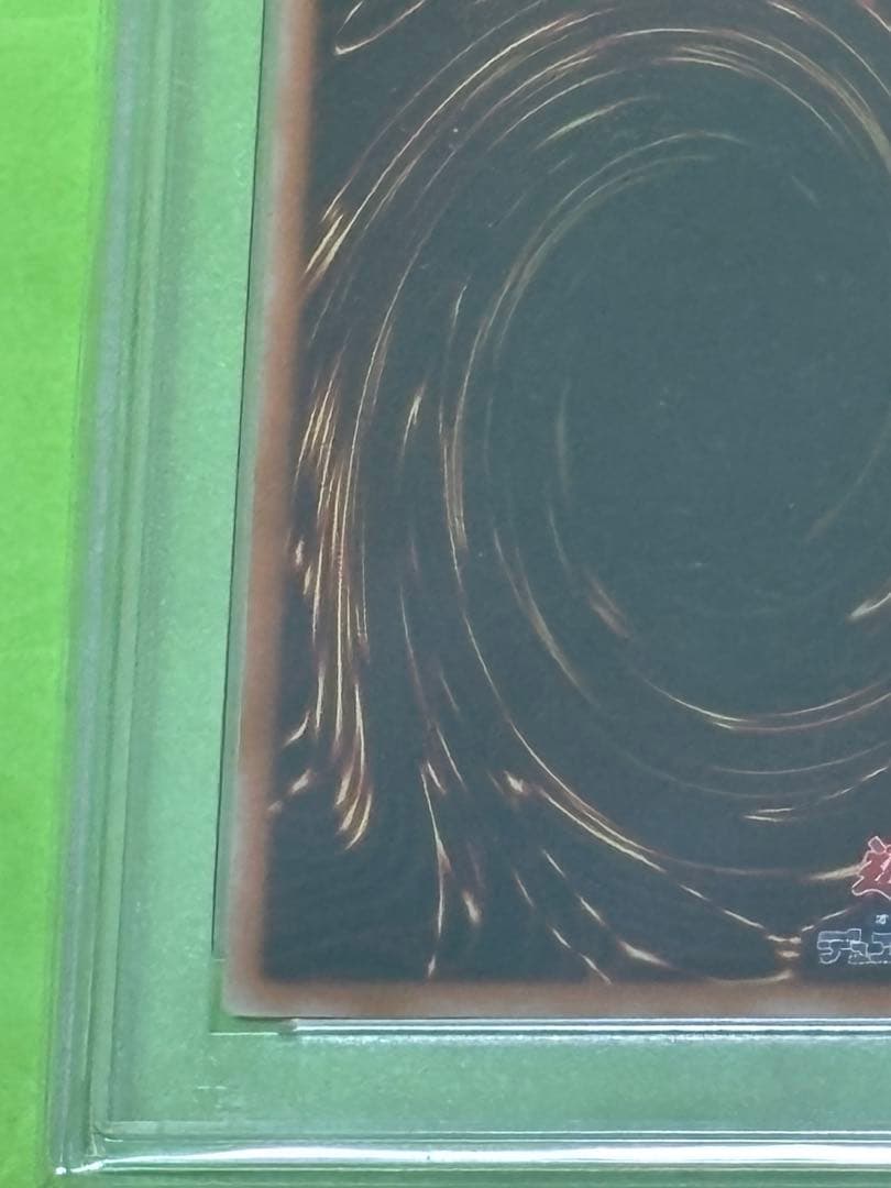 スターダスト・ドラゴン アルティメットレア GEM MT psa10