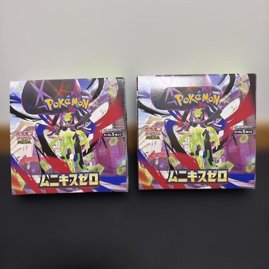 ムニキスゼロ　2BOX シュリンクなし　未開封　ペリペリ有　イオンeショップ