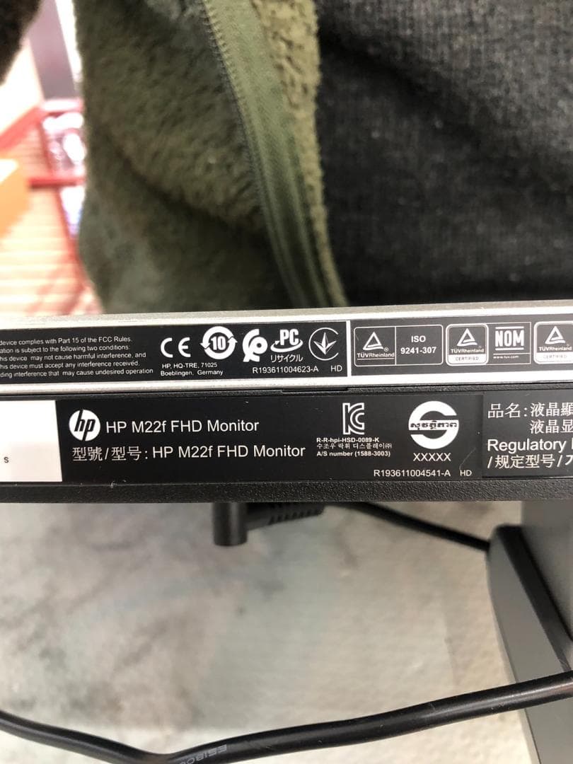 【福岡市限定】モニター HP M22f 2022年製【安心の3ヶ月保証】