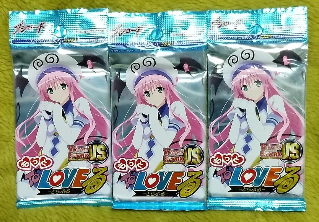 ヴィクトリースパーク もっとToLOVEる カード TCG 未開封 3パック