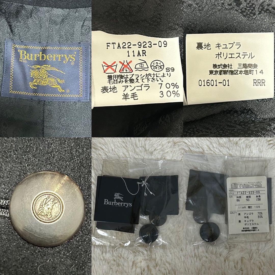 【極美品/LL/付属品完備】バーバリーズ チェスターコート アウター アンゴラ