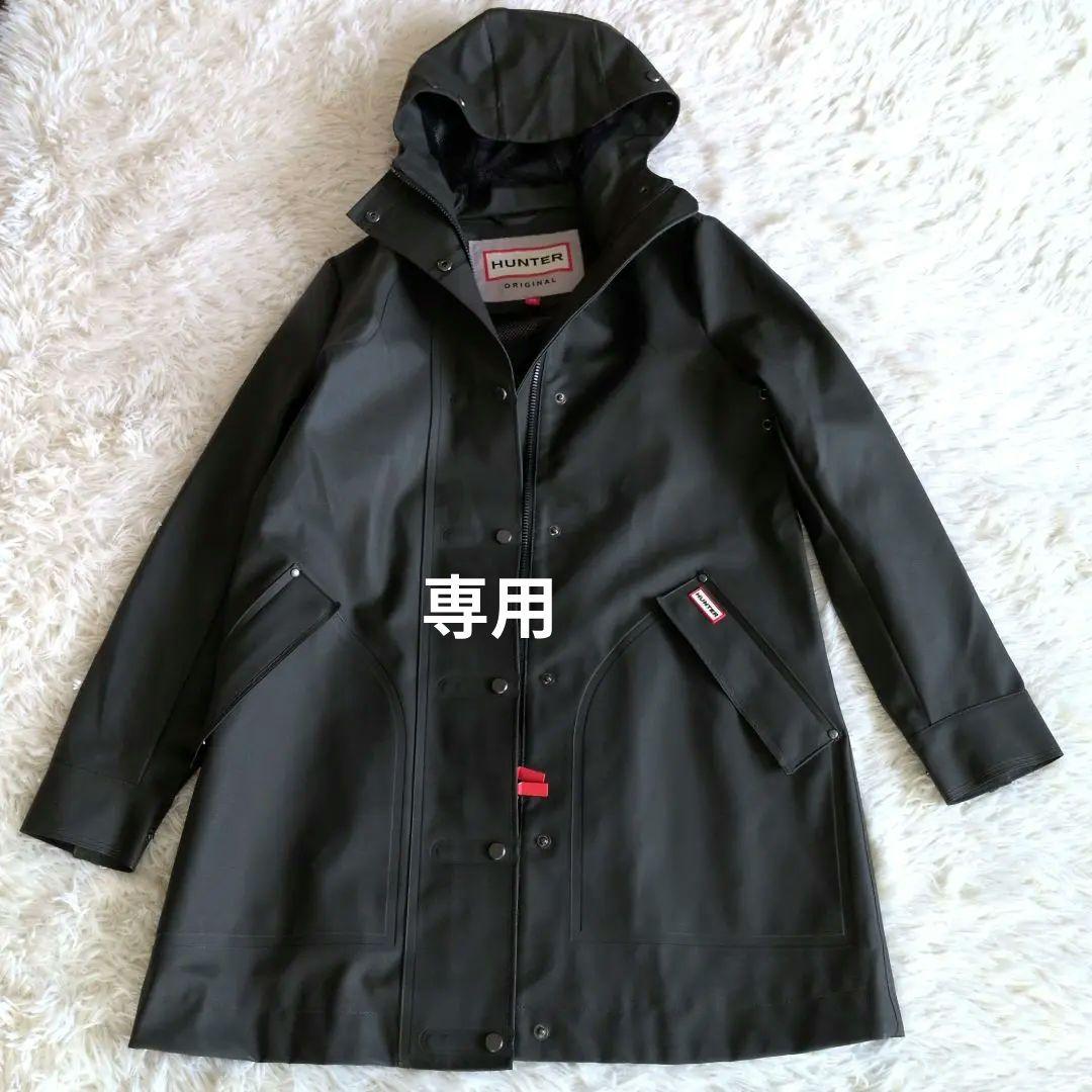 HUNTER ハンター レインコート　カーキ ハンティングコートＳ