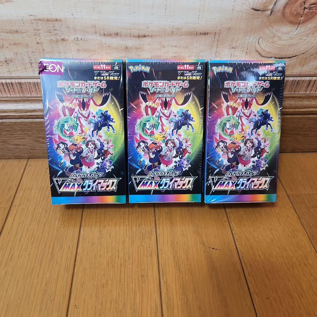 ブイマックスクライマックスBOXシュリンク付き