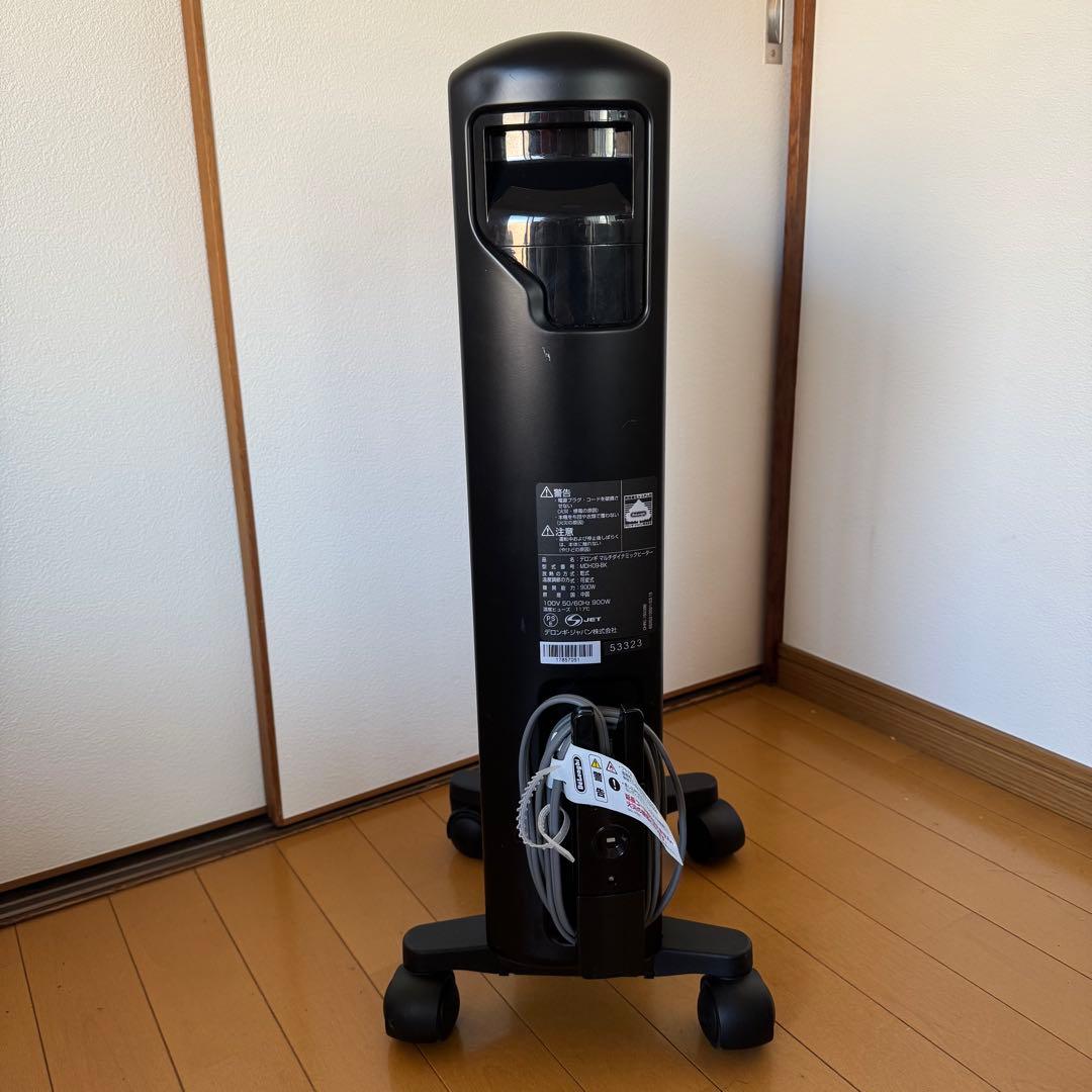 デロンギ マルチダイナミックヒーター MDH09-BK リモコン欠品