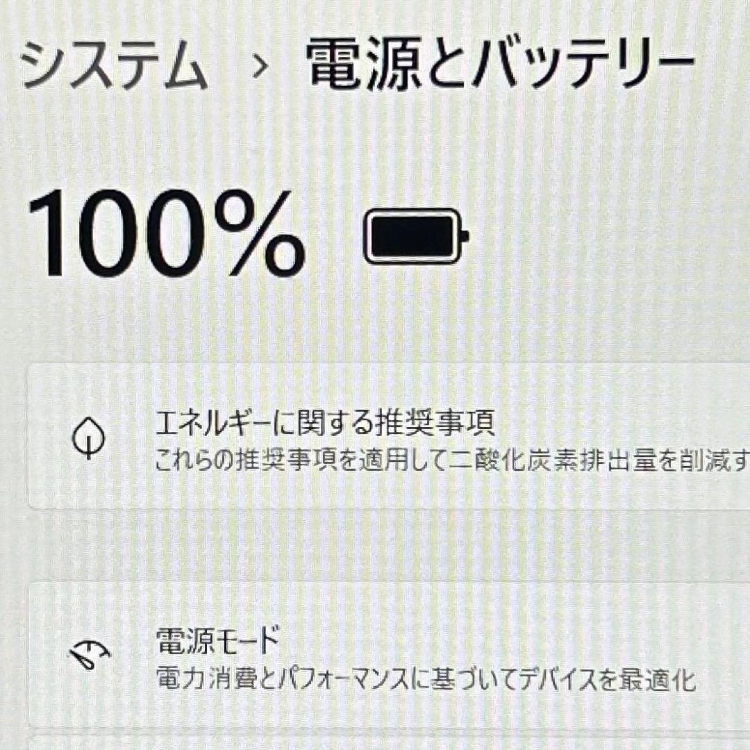 hp Probook 450 G10/CPUi5/16GB/512GB/オフィス