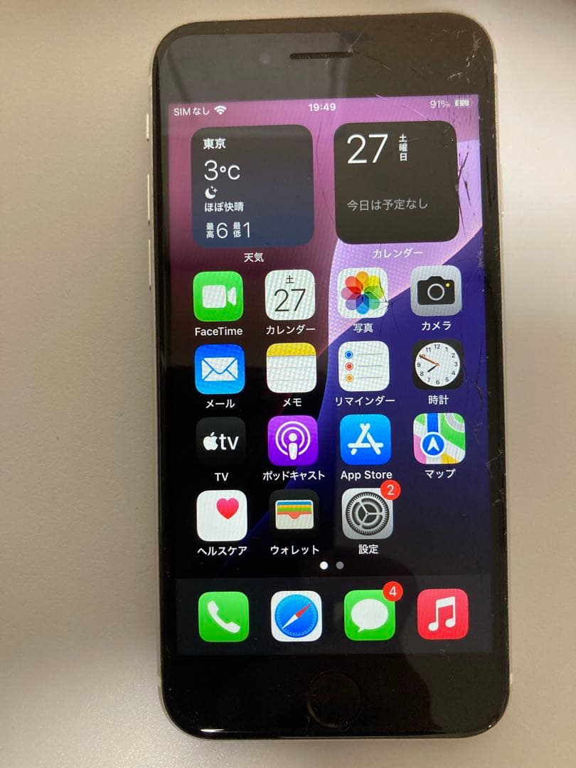 iphoneSE2 64GB 画面割れ