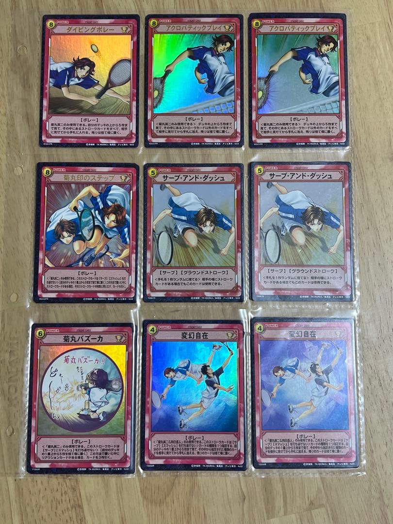 テニスの王子様 菊丸英二 トレーディングカードセット