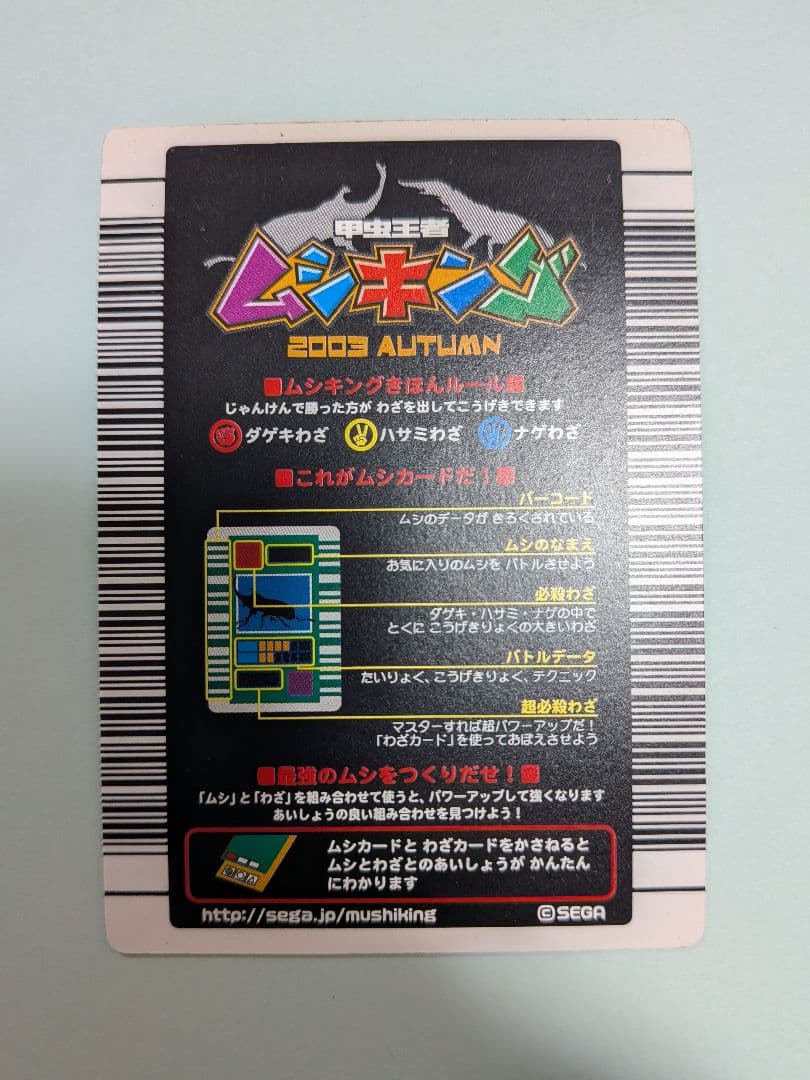 suparutaso様確認用