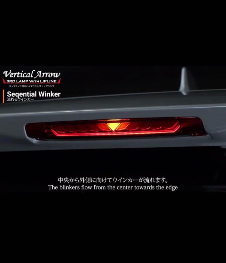 AVEST製のLEDバーライト,配線キット