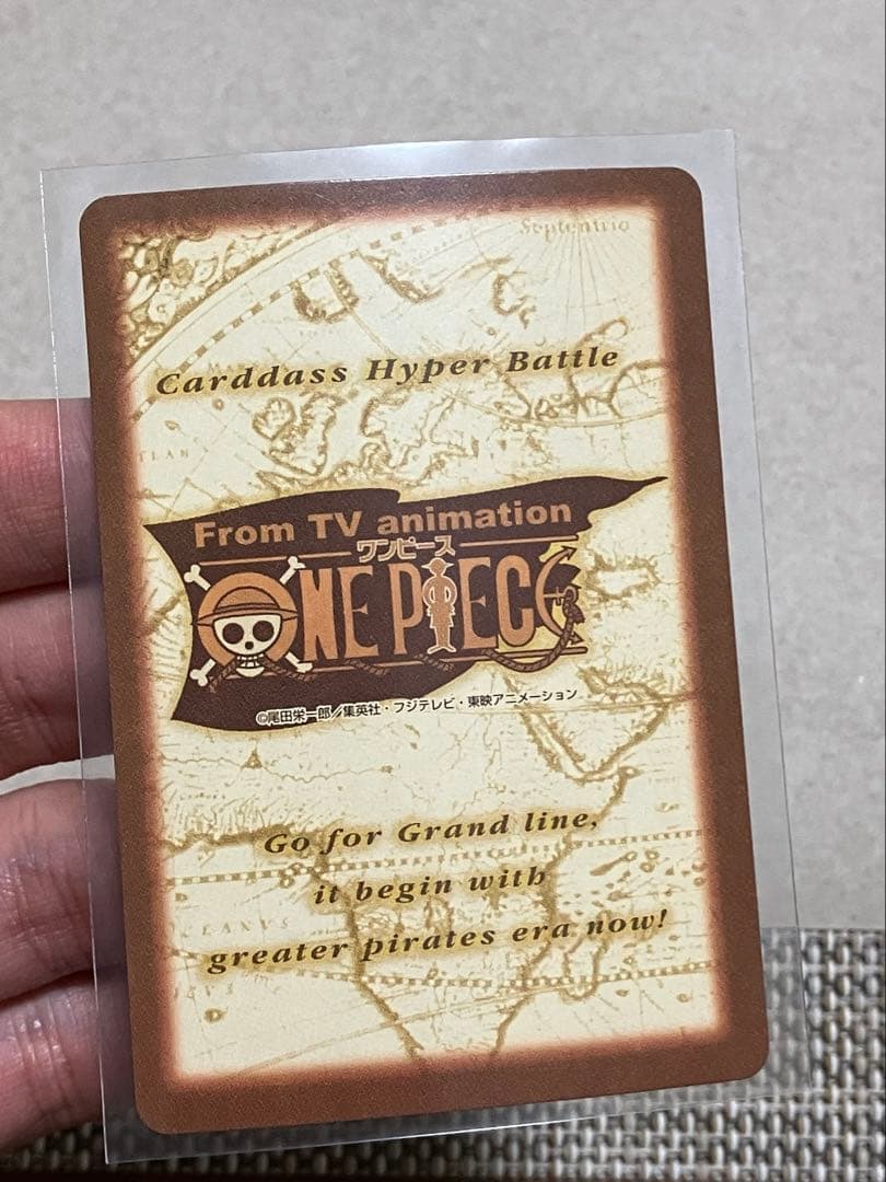【初版】ワンピース カードダス ハイパーバトル ナミ S05 海賊専門の泥棒