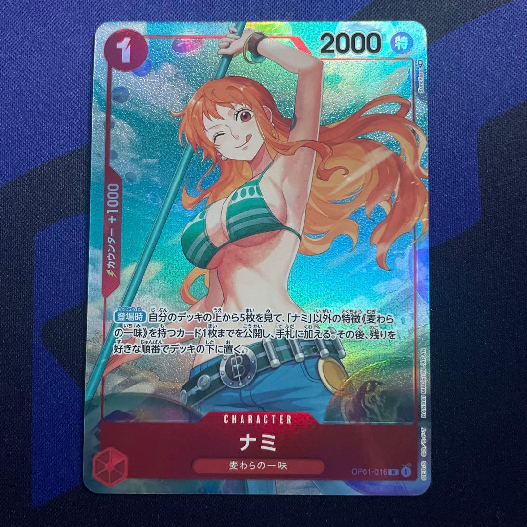 【美品】ナミ op01-016 パラレル ロマンスドーン