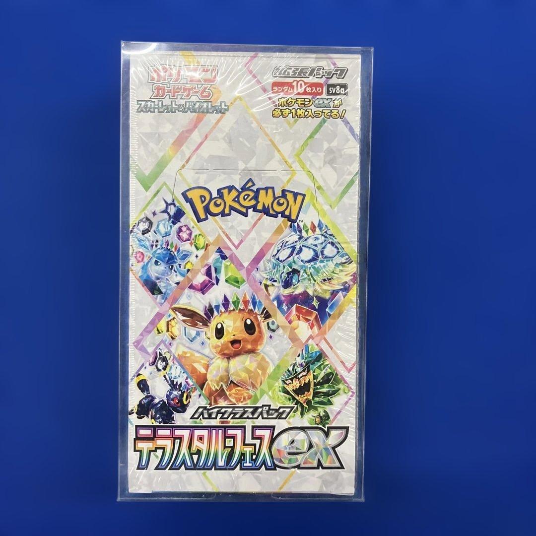 【新品】【1月25日倉庫一掃最終日】テラスタルフェスexシュリンク付