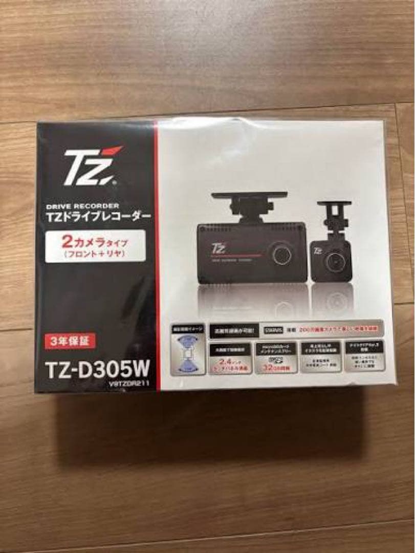新品未開封 TZ-D305W 高精細で夜間もナンバーしっかり映る 前後ドラレコ