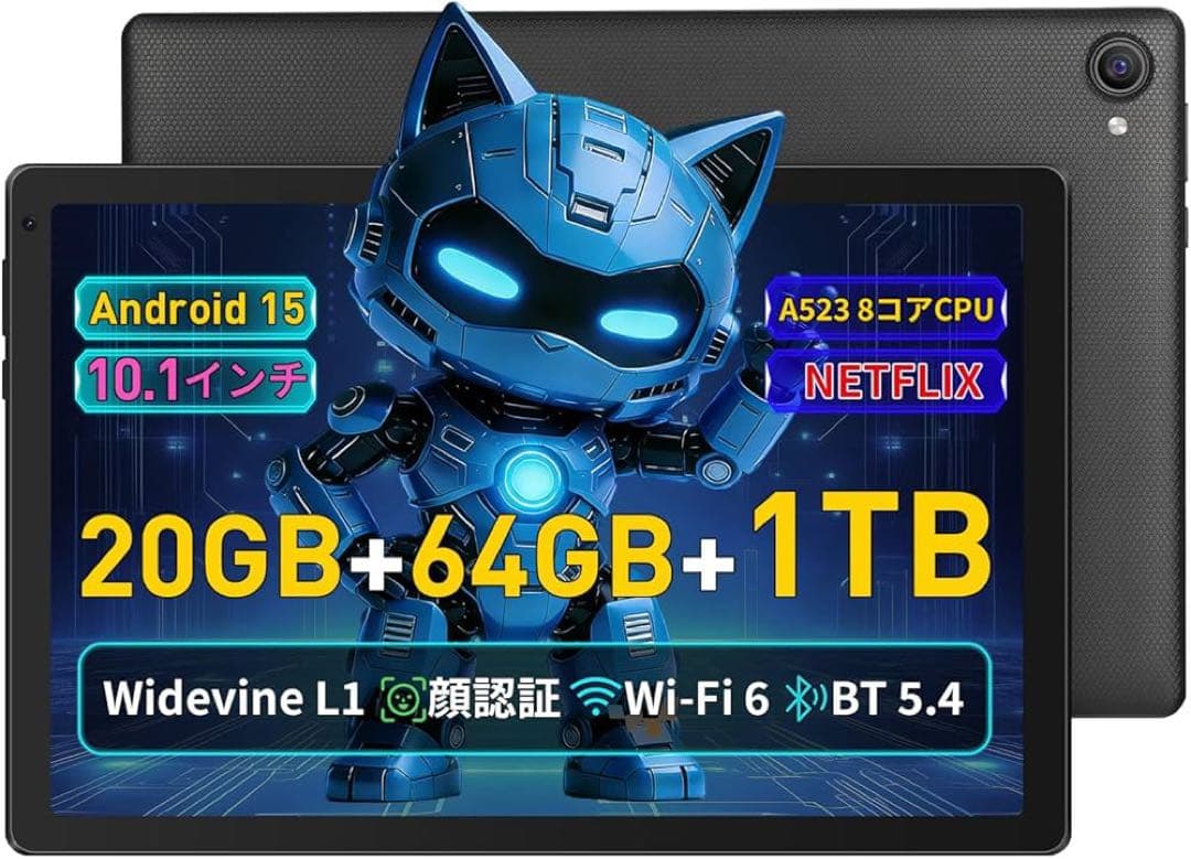 タブレット 本体 Android15 10インチ WiFiモデル 64GB