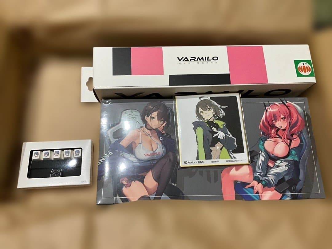 ふもコレ×アズールレーン　ボルチモアモデル