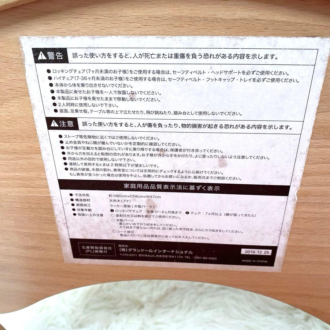 ✨美品✨ファルスカ スクロールチェアプラス レッド