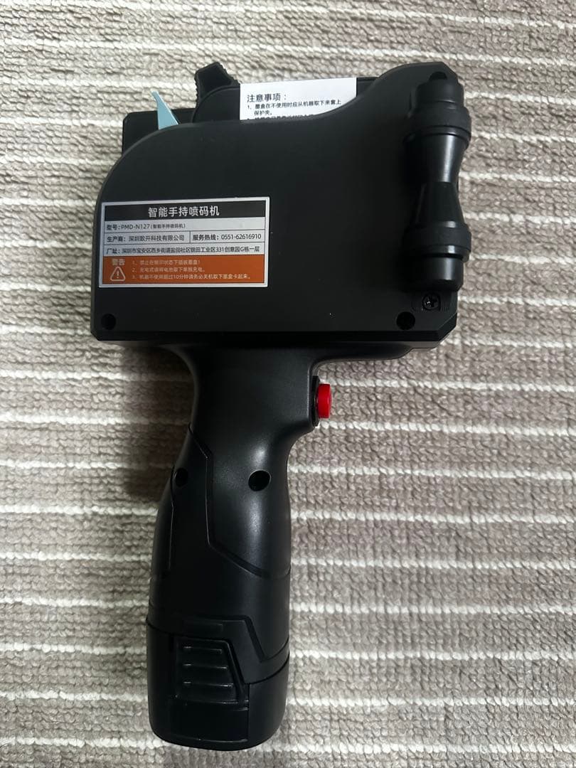 ハンドヘルドプリンター
