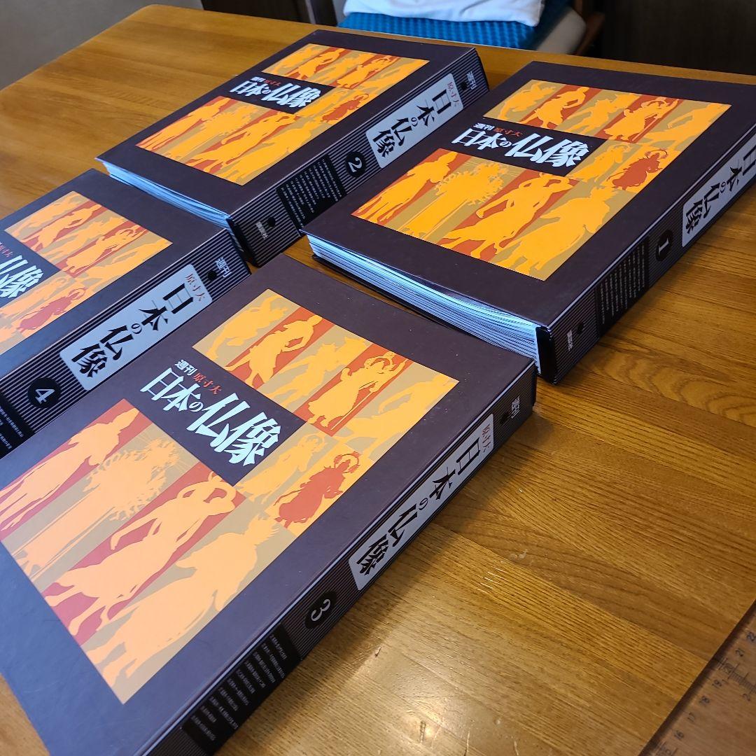 週刊 原寸大 日本の仏像 1〜５０巻セット バインダー５冊付 講談社 仏像