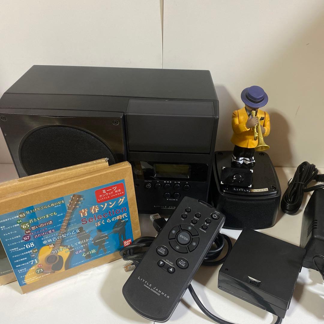 Little Jammer meets Kenwood ミニコンポ