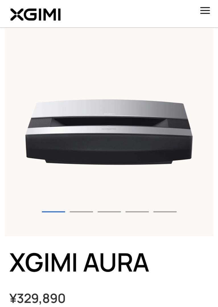 【新品未使用】XGIMI AURA 4K