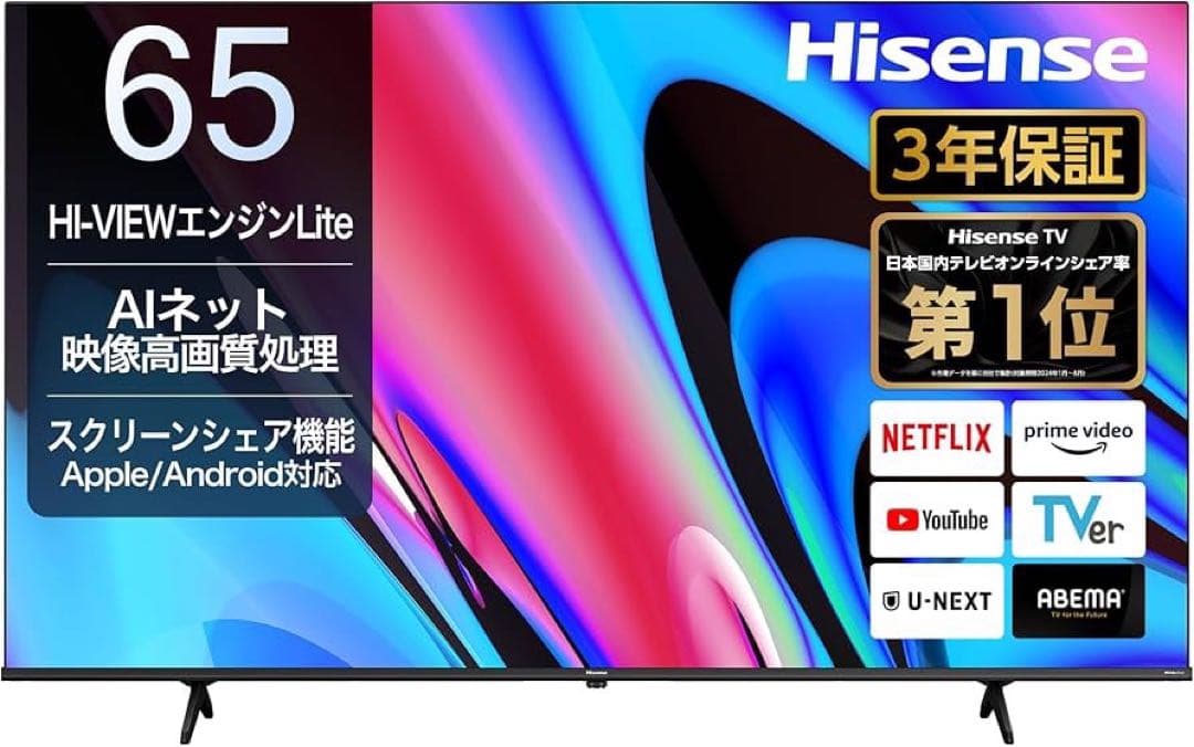 ◻︎【極美品】Hisense 液晶TV 65V型 4K 65E60N 2025年製