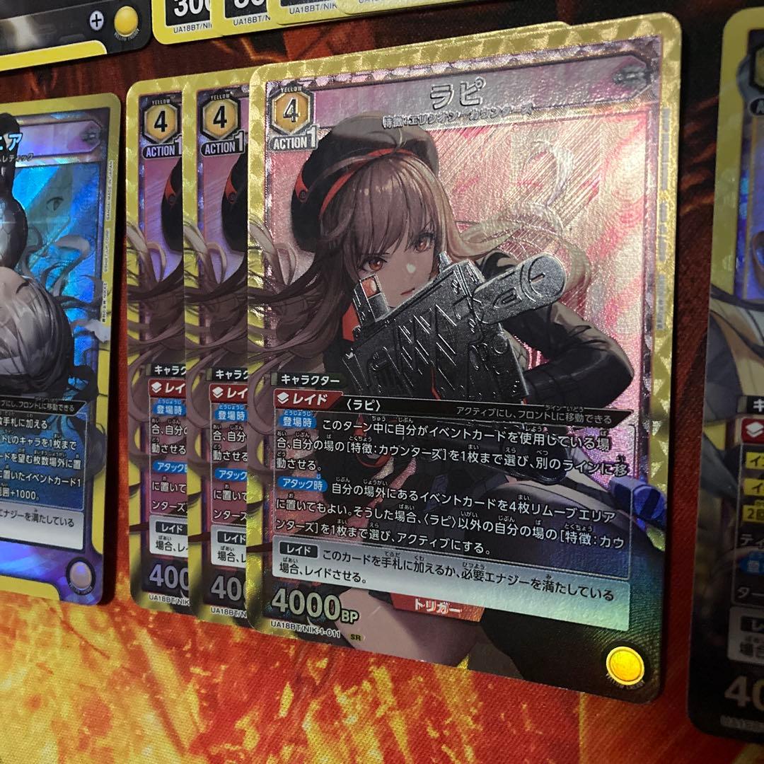 ユニアリ 勝利の女神 NIKKE モダニア カウンターズデッキ 50枚セット