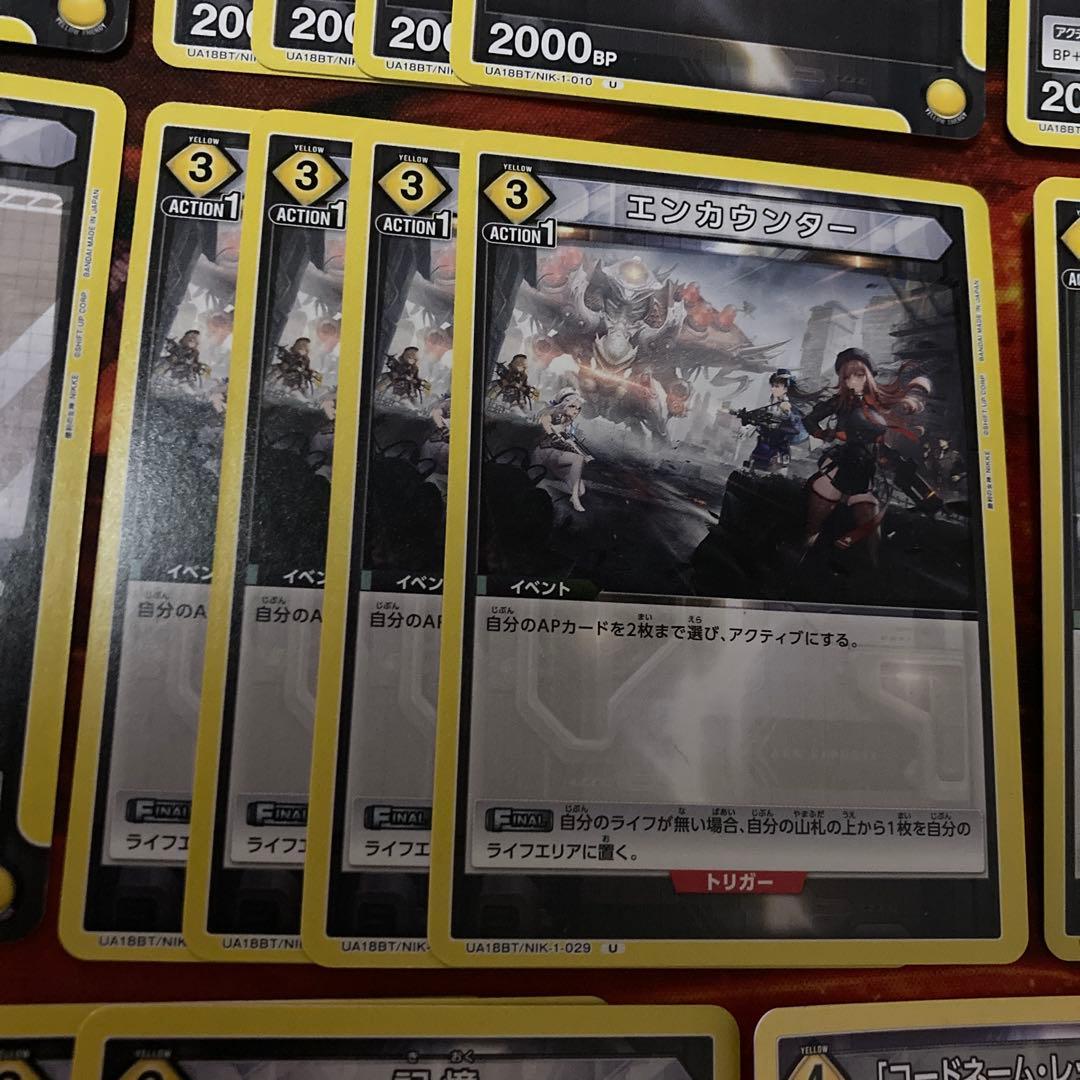 ユニアリ 勝利の女神 NIKKE モダニア カウンターズデッキ 50枚セット