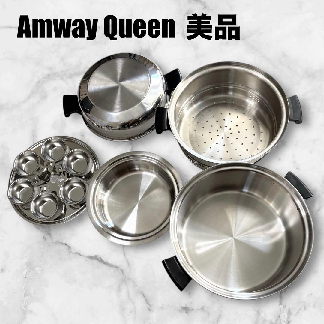 未使用級✨️Amway Queenアムウェイクイーン クックウェア シチューパン鍋