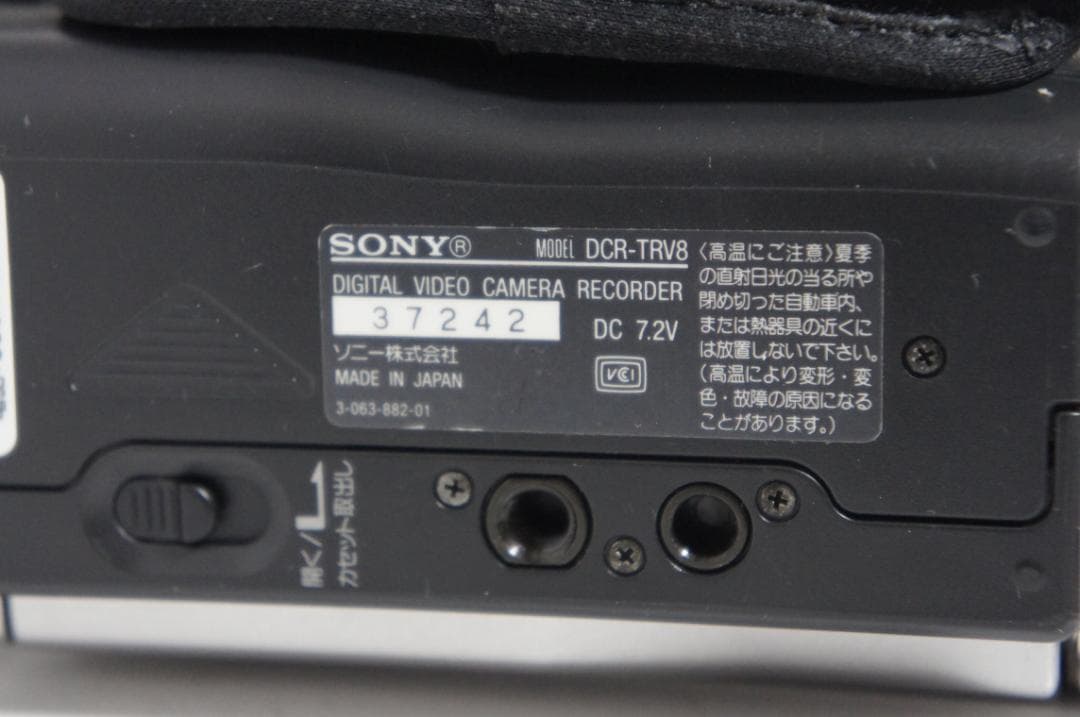 動作品★DCR-TRV8 SONY MiniDVビデオカメラ 0128