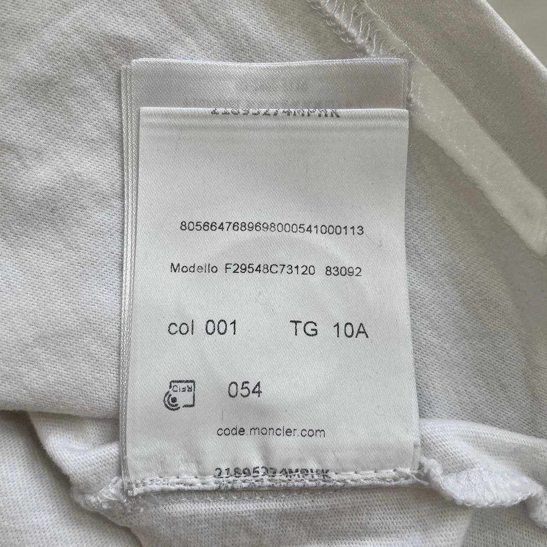 2枚セットMONCLER ロゴ Tシャツ ホワイト10A