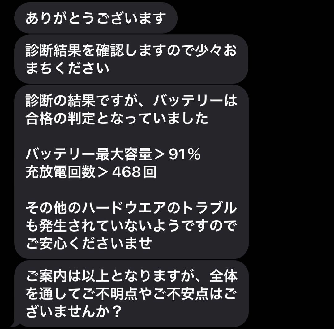 iPad Air (第4世代) 本体
