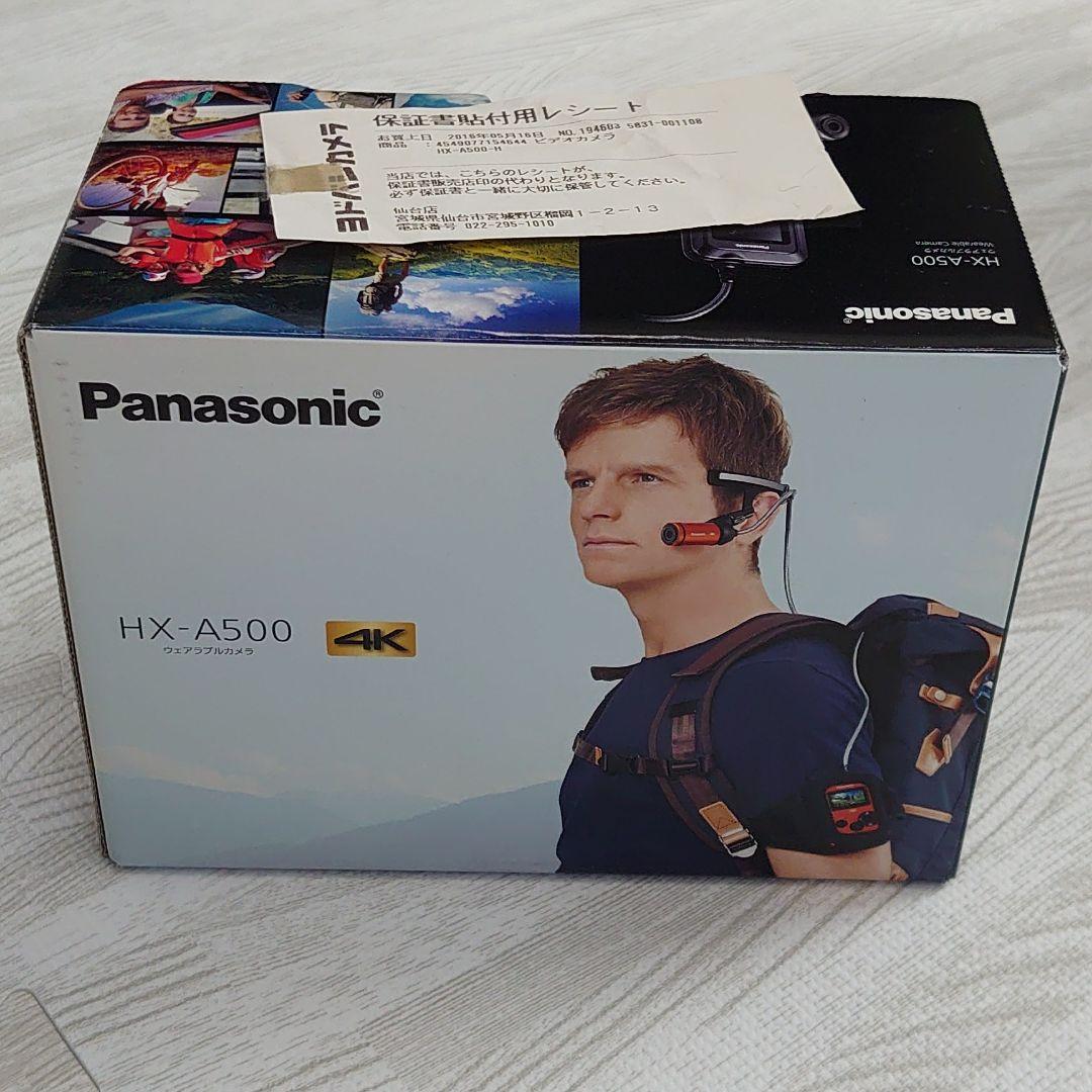 Panasonic ウェアラブルカメラ