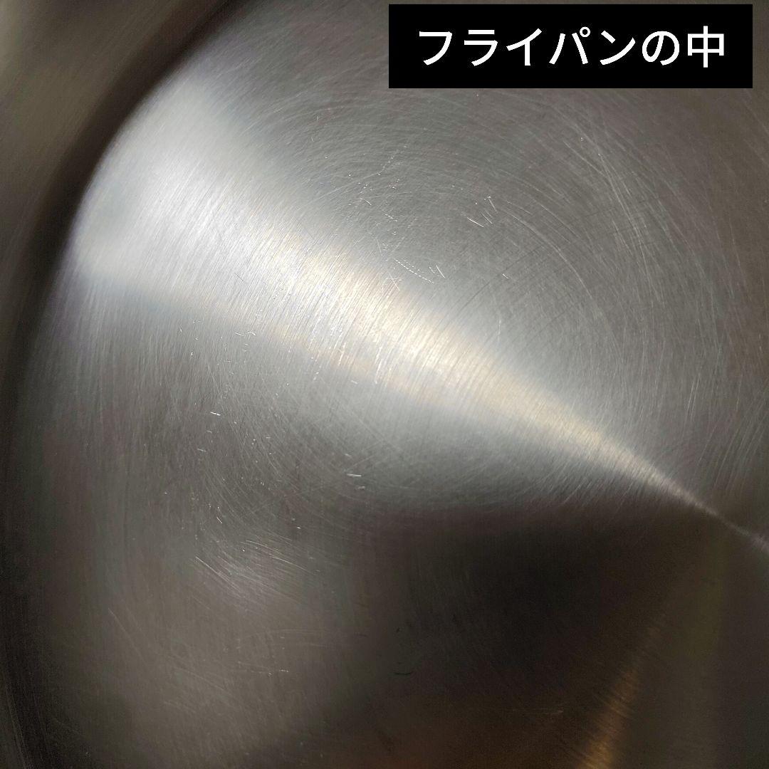 ロイヤルクイーン 大フライパン IH対応 蒸し器 他。