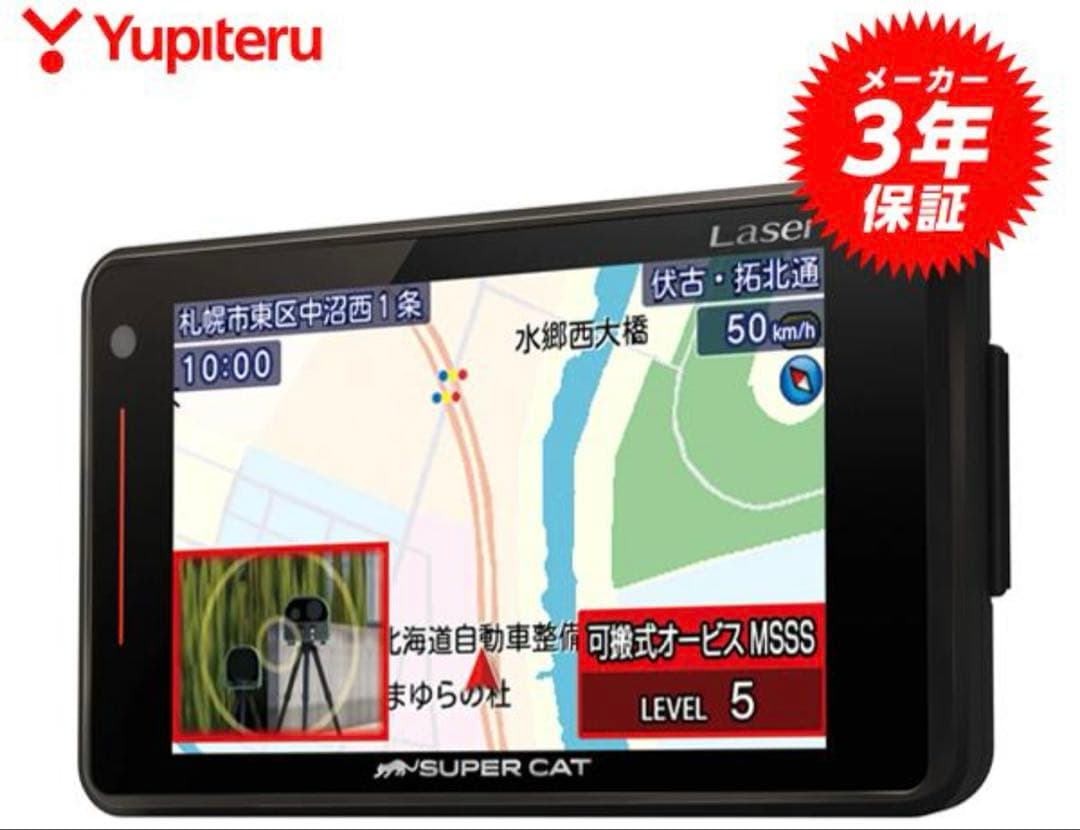 Yupiteru GS503L レーダー探知機本体