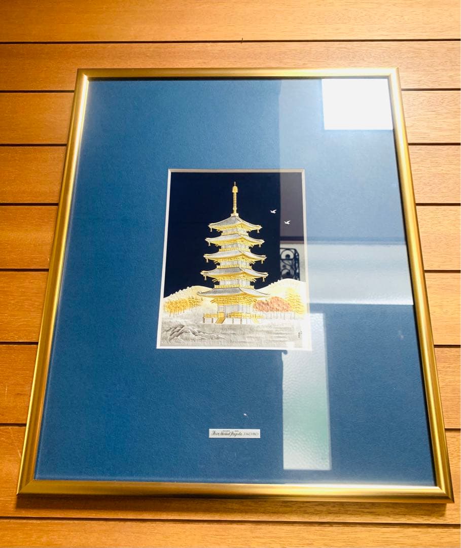 ◆新品未使用◆武比古 二代目 関武比古 純銀レリーフ 五重塔