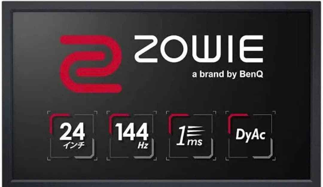 XL2411K 24インチ　台座なしアーム必須 ゲーミングモニター　モニター