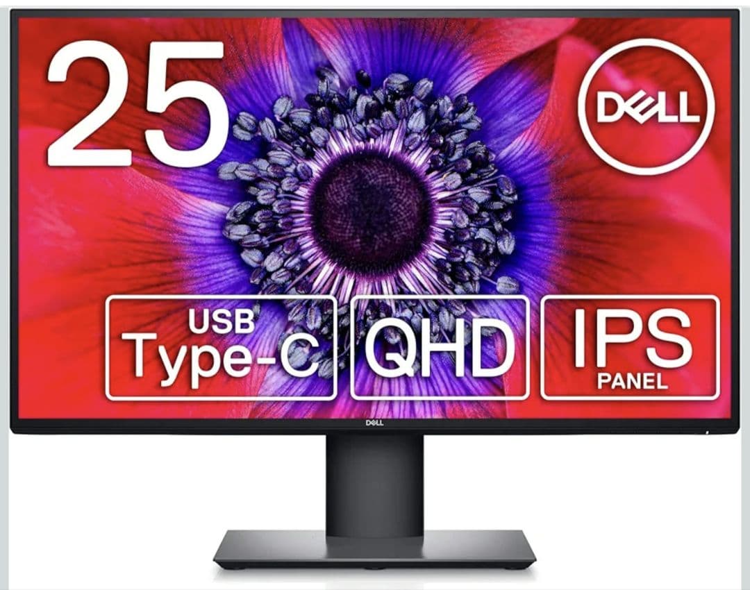 U2520DR-R (25インチ,2K,IPS,USB-C/DP/HDMI対応)