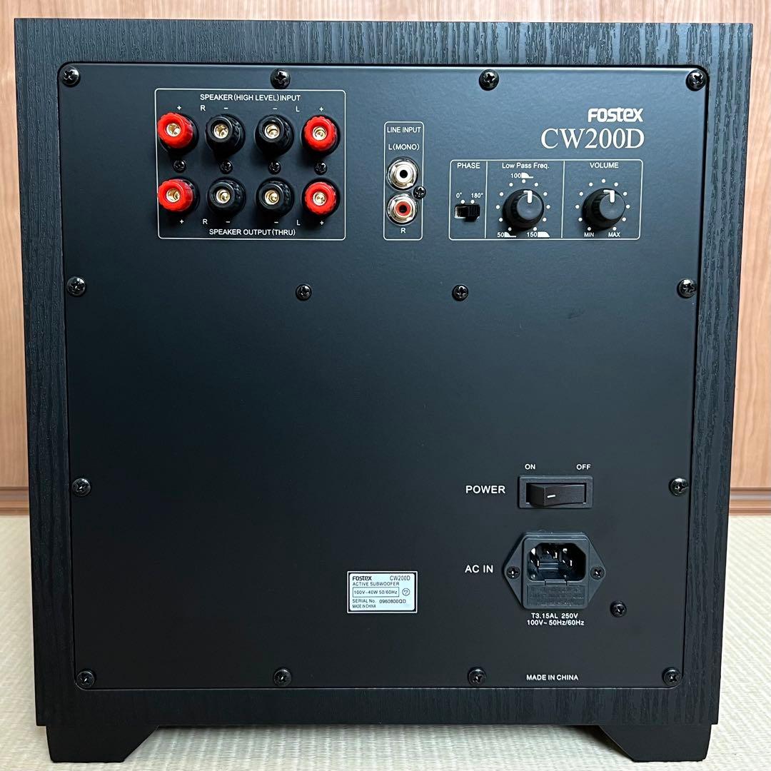 FOSTEX CW200D サブウーファー