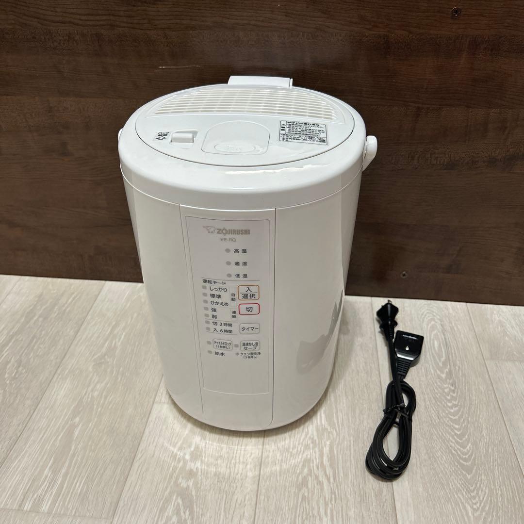 象印　スチーム式加湿器　EE-RQ50 2020年製