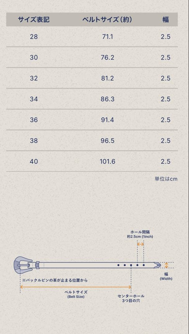 H*6様 フラットヘッド☆ウエスタンベルト☆34インチ