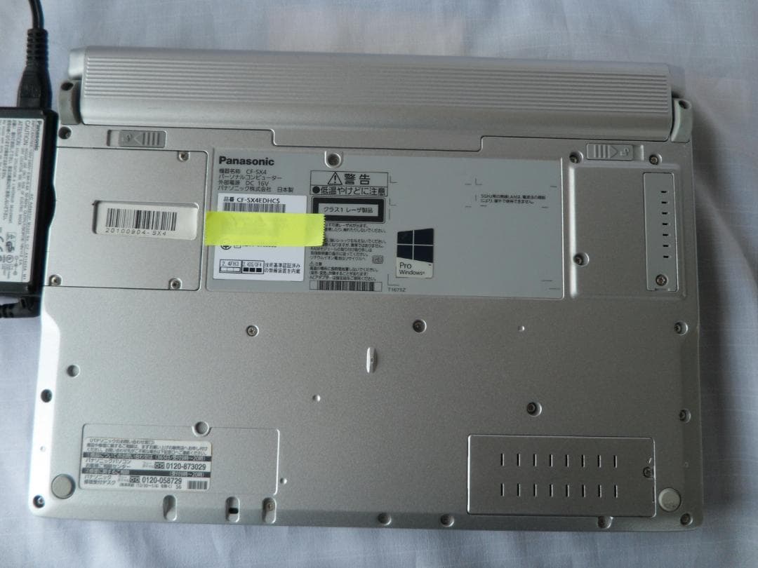 快速！ CF-SX4 i5 SSD256GB MEM8GB DVD WIN11