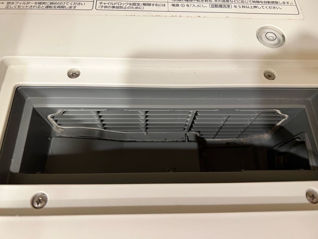 ドラム式洗濯機 本体 ホワイト