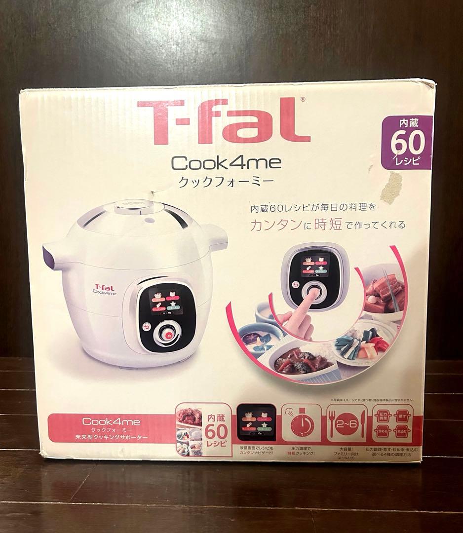 T-fal Cook4me 6L 電気圧力鍋